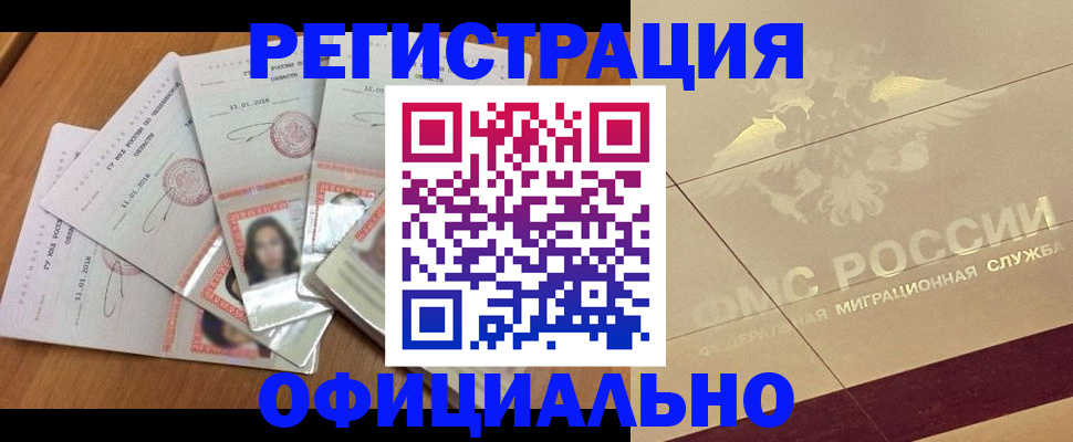 найти адрес прописки в Надыме